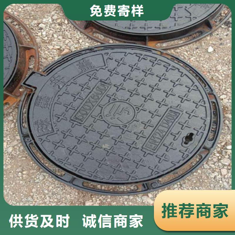 【圆形井盖_球墨铸铁篦子多家仓库发货】