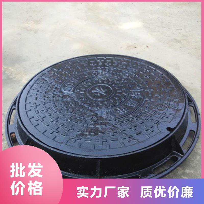 700圆形球墨井盖规格