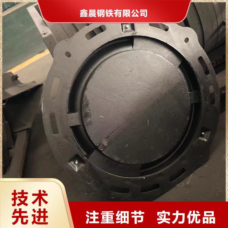 【排水沟盖板】鑫晨【 铸铁井盖1污水井盖今日新品】