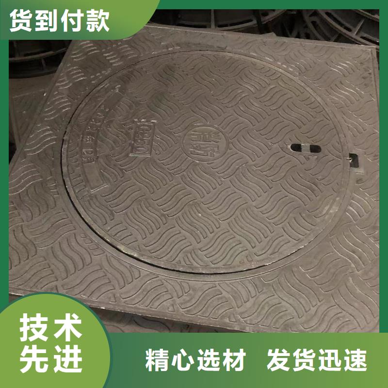 铸铁井盖圆形井盖源头工厂