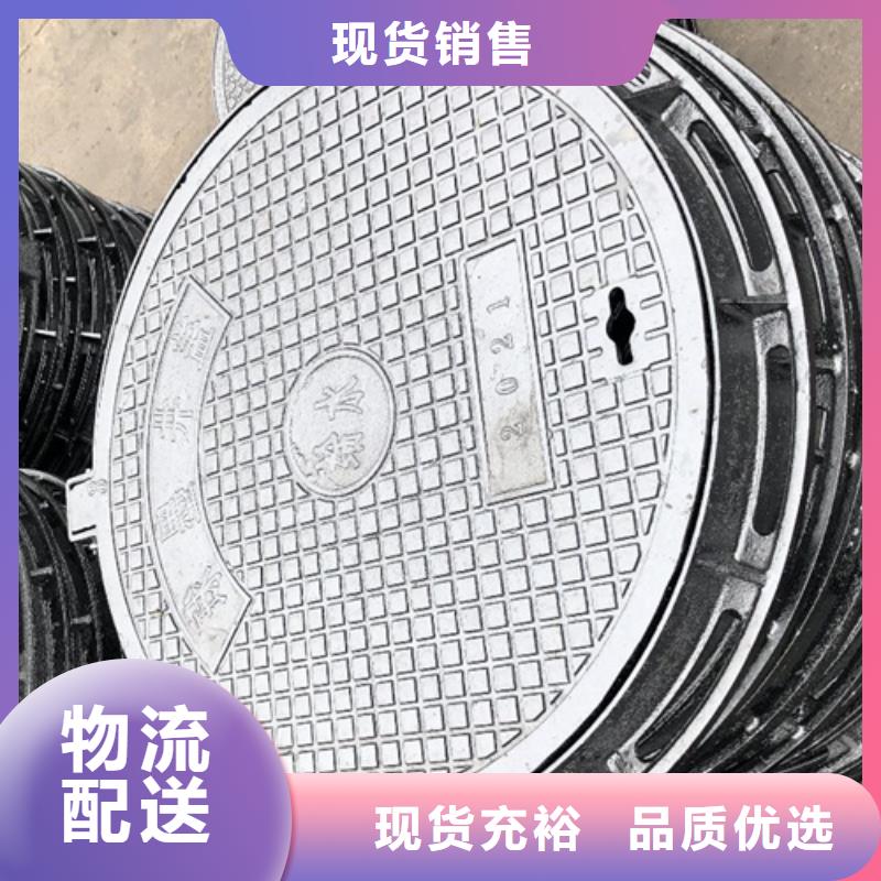 下水道球墨篦子择优