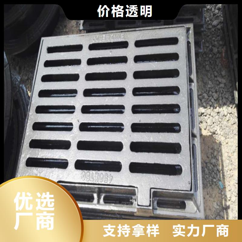 900圆形铸铁井盖中心