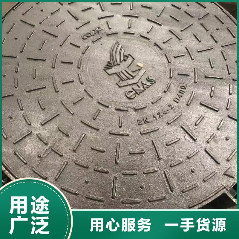 五防铸铁井盖择优