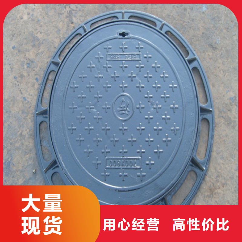 球墨井盖通讯井盖设计合理