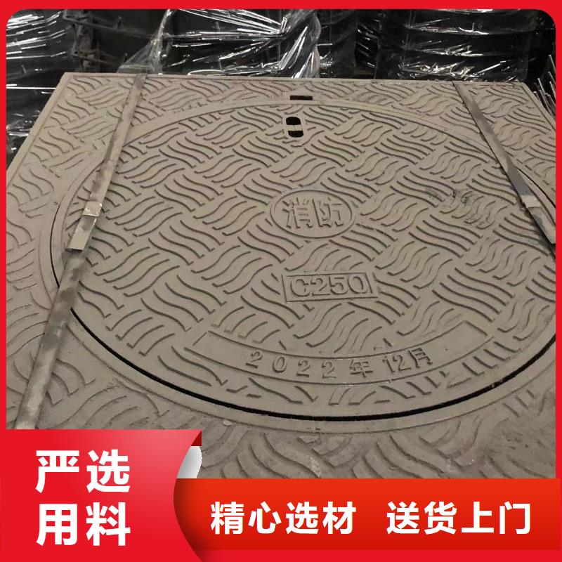 球墨井盖隧道口篦子供您所需