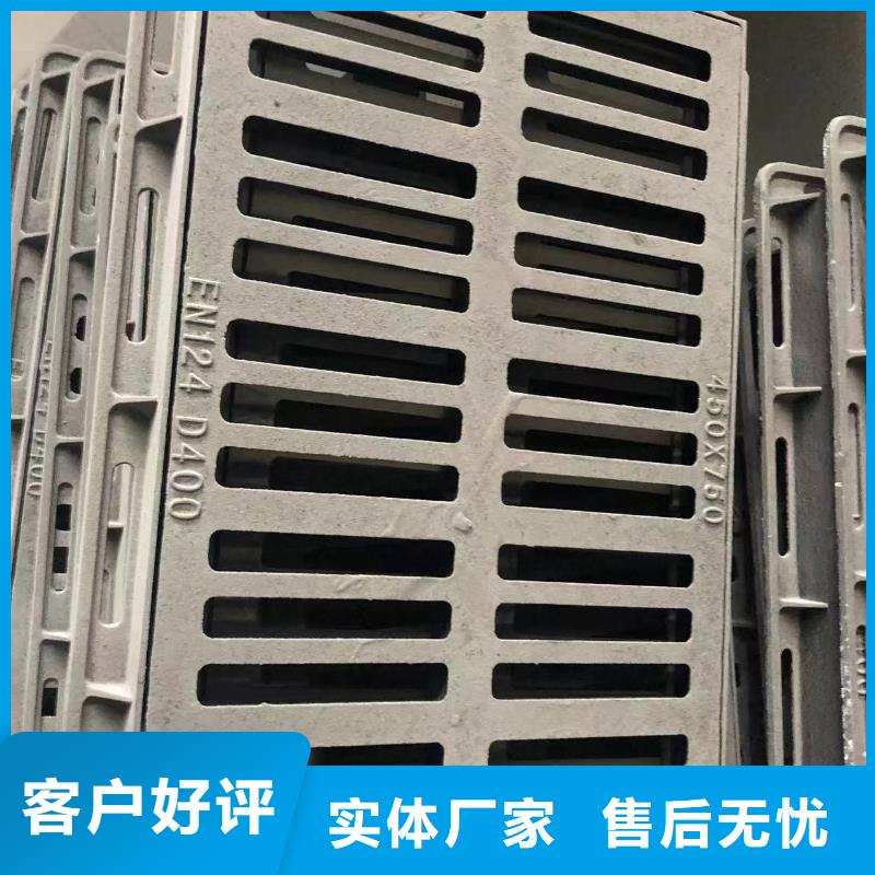 800铸铁球墨篦子售后无忧