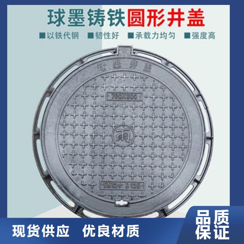 鑫晨【消防井盖】-【球墨铸铁双层井盖】质量不佳尽管来找我-云商赢企