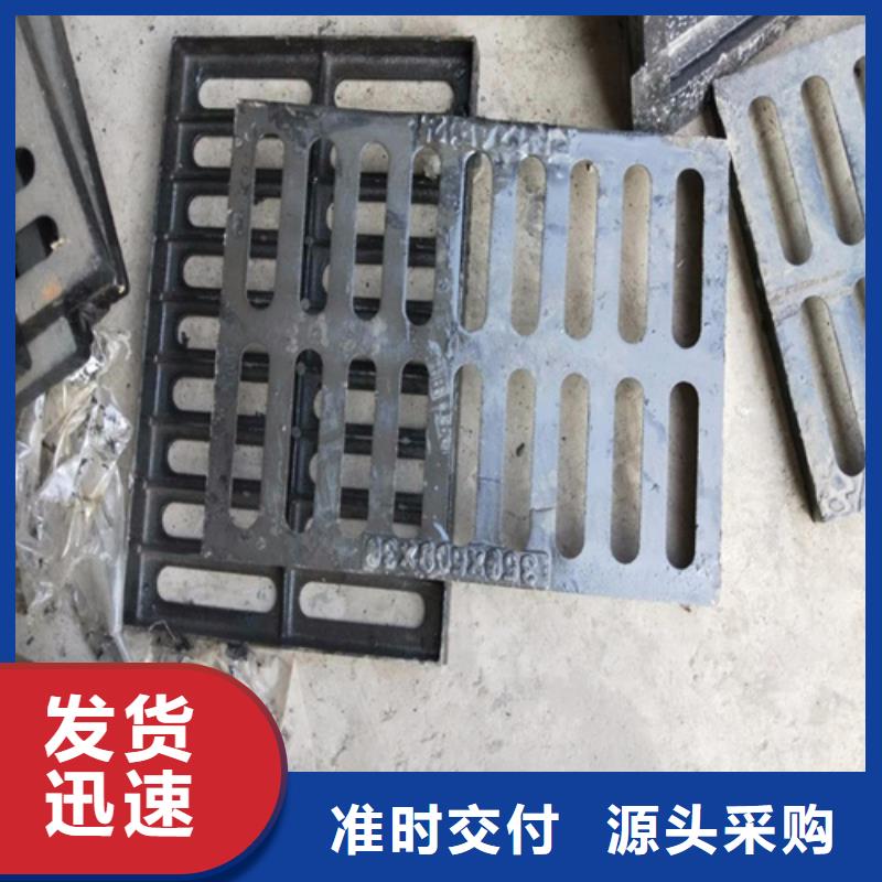 800铸铁球墨篦子售后无忧