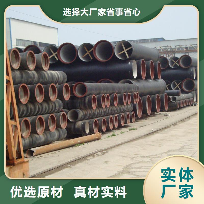 球墨管dn300球墨管自营品质有保障