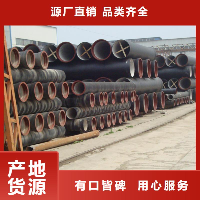 球墨管【重型井盖】按需定制