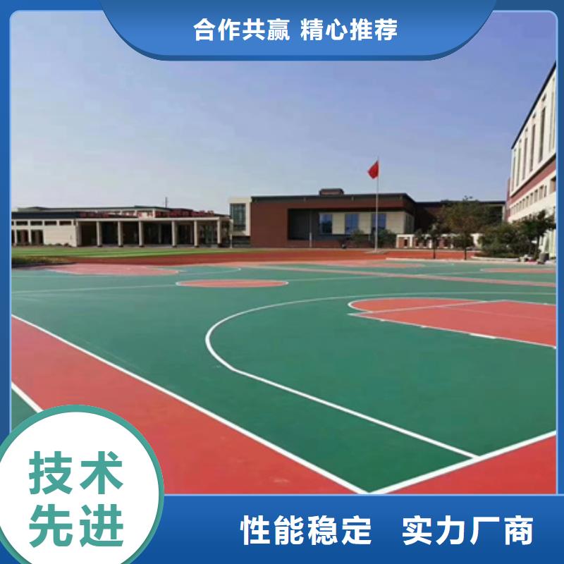 硅pu网球场建设价格(今日/团队)