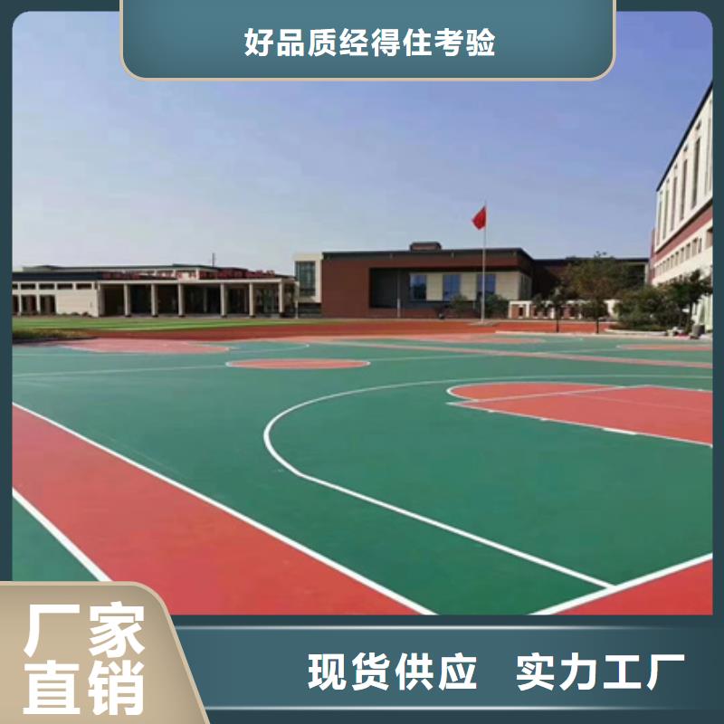 东平硅EPDM颗粒施工幼儿园厂家-2025已更新