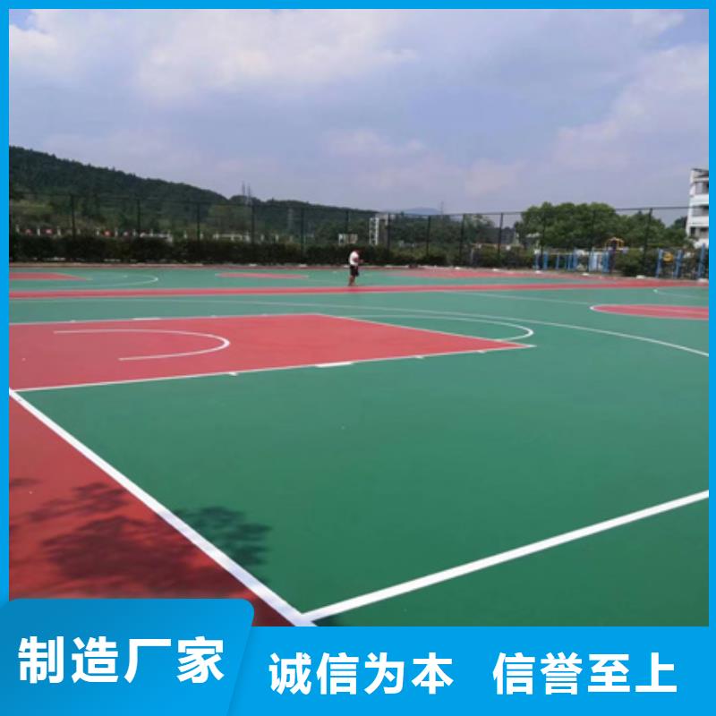 {众建宏}潍城篮球场尺寸塑胶材料修建材料