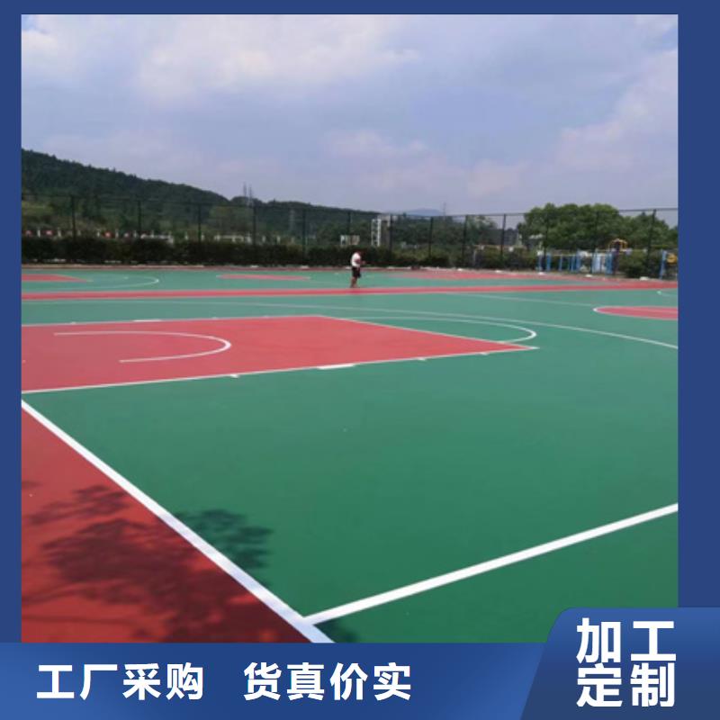 徽县硅pu球场5mm材料用量篮球场施工