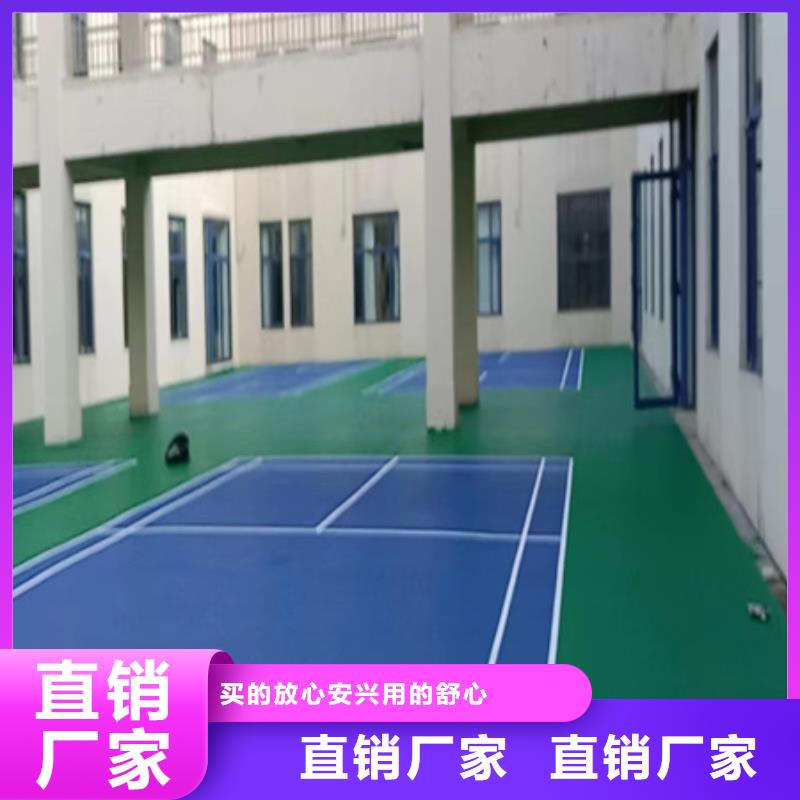 江川篮球场建设EPDM材料