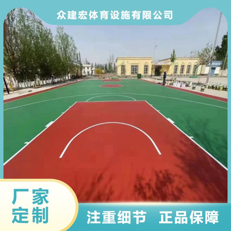 {众建宏}青阳休闲广场13mmEPDM建设