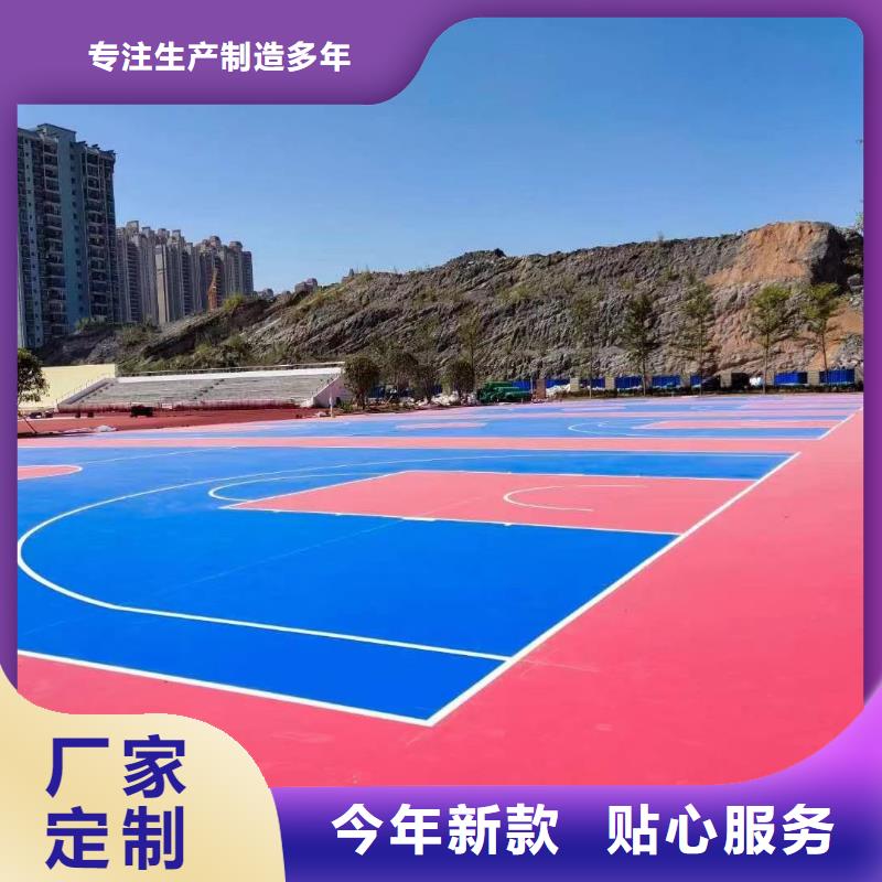元坝硅胶网球场建设厂家电话