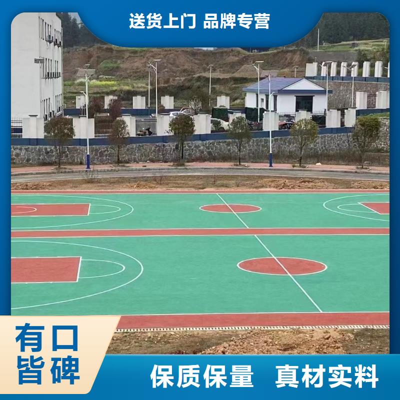 (今日/团队)保德硅pu篮球场修建材料费用