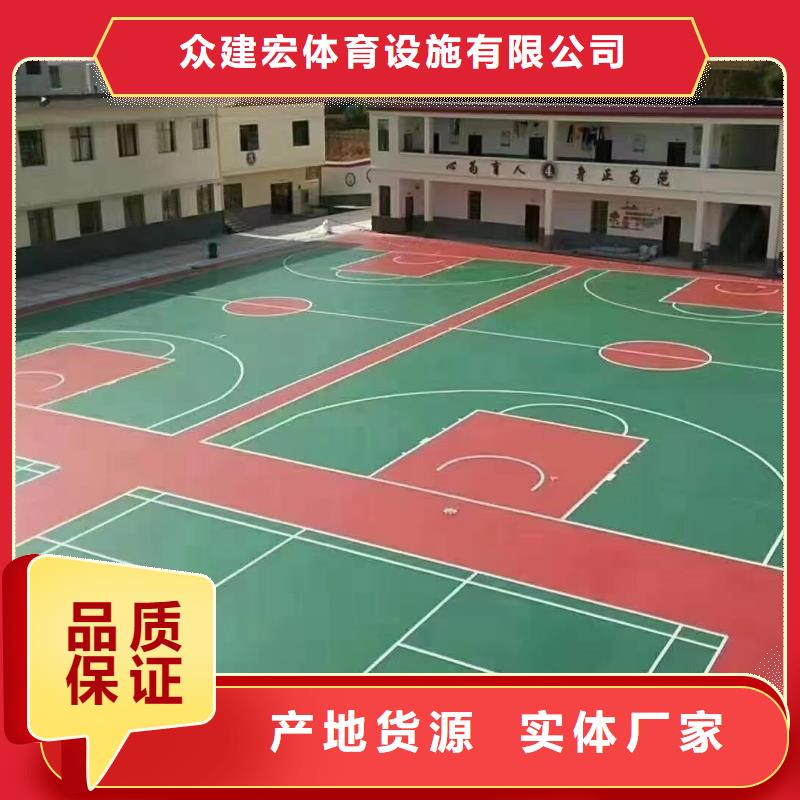 嵩县小区步道EPDM材料施工厂家