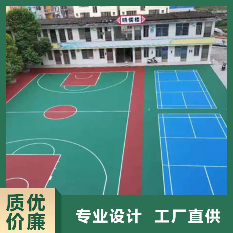 球场_透气塑胶跑道长期供应