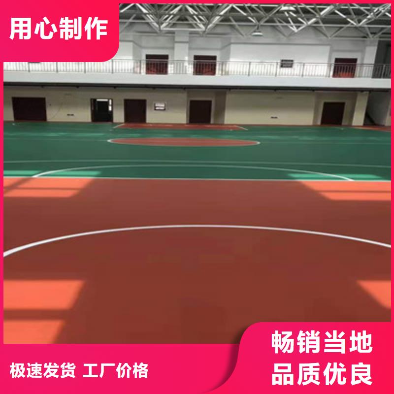 东陵羽毛球场材料室外塑胶球场施工介绍