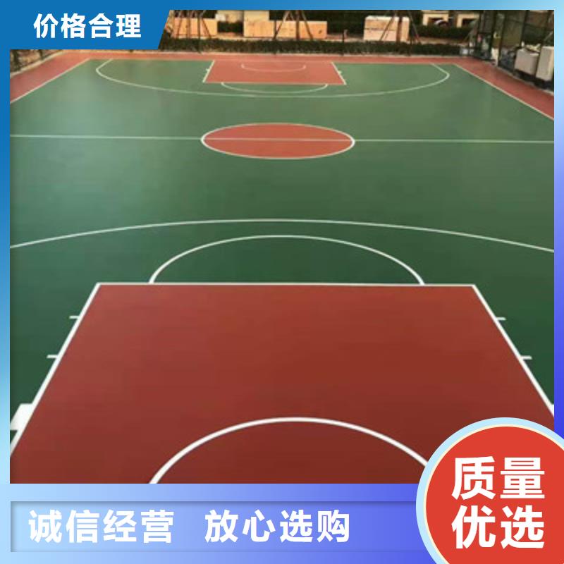 横山休闲广场13mmEPDM建设