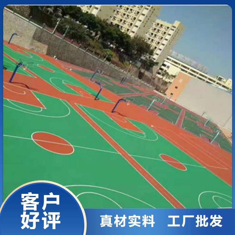 小区步道EPDM颗粒施工(今天/安排)