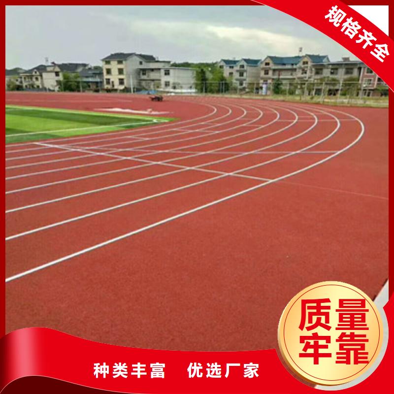 阆中新国标硅pu材料8mm价格