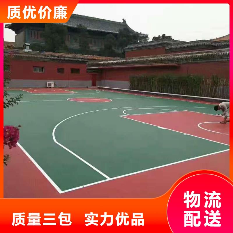 (众建宏)玉门硅pu球场5mm材料用量篮球场施工