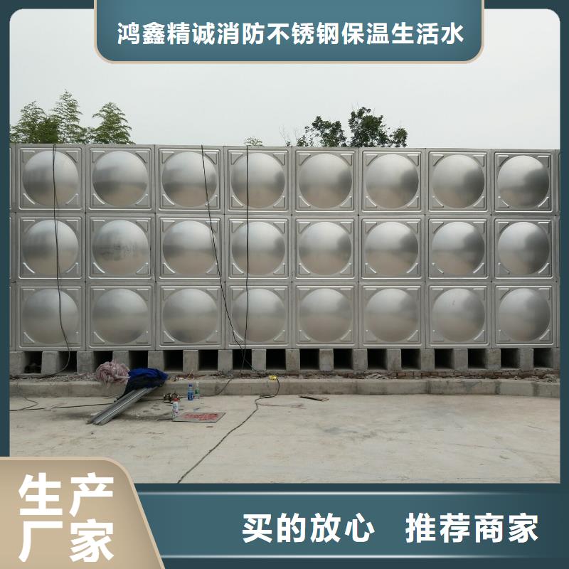 厂家货源《鸿鑫精诚》用户认可的太阳能储水箱 空气能保温水箱 圆形水箱厂家