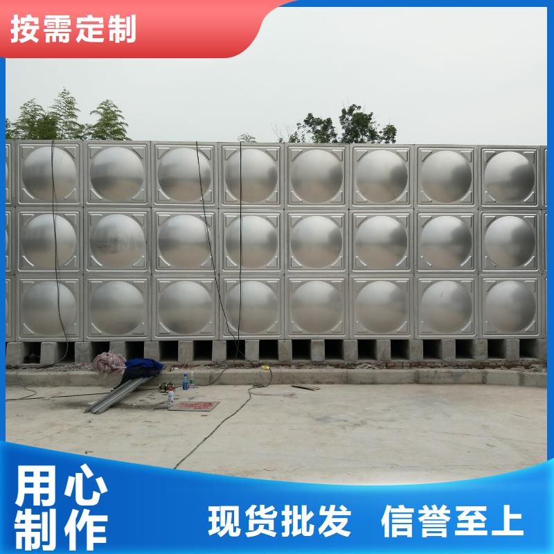 自来水储水箱地下室生活水箱二次供水水箱型号款式按需定制