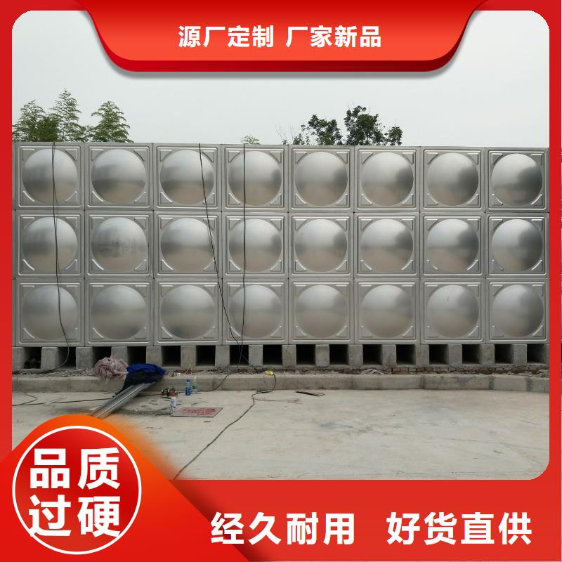 附近鸿鑫精诚发货速度快的水箱 生活水箱 消防水箱公司