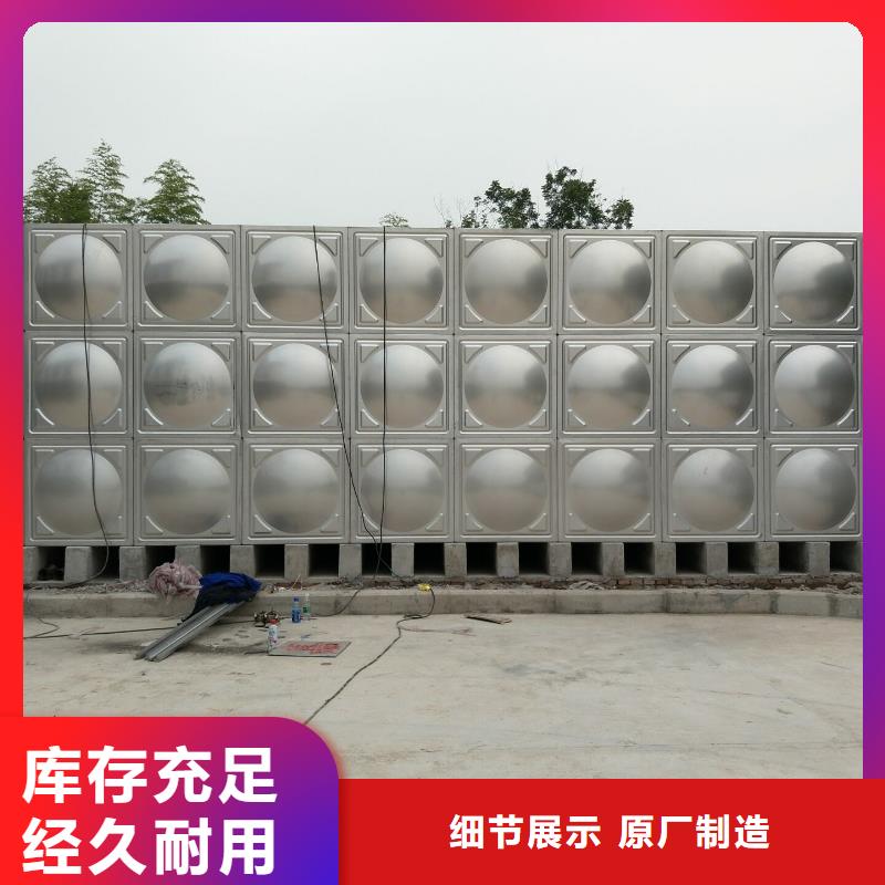 可定制的水箱生活水箱消防水箱生产厂家
