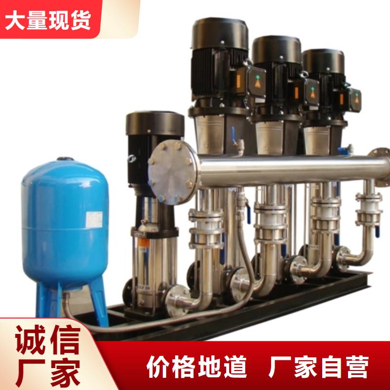 价格低的成套给水设备变频加压泵组变频给水设备自来水加压设备供货商