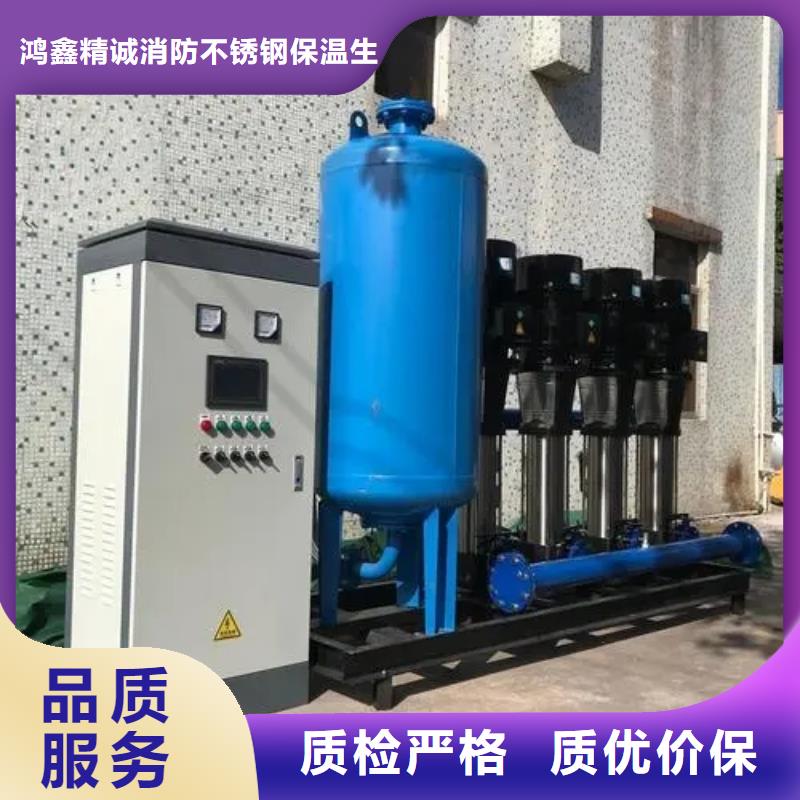 变频供水设备恒压供水设备给水设备加压水泵今日报价