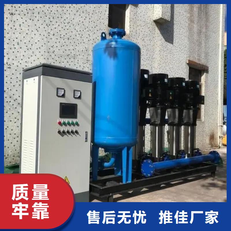 变频恒压供水设备怎么调节压力生产销售