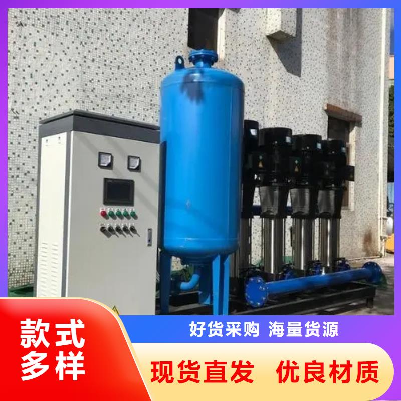 成套给水设备变频加压泵组变频给水设备自来水加压设备-欢迎来电洽谈