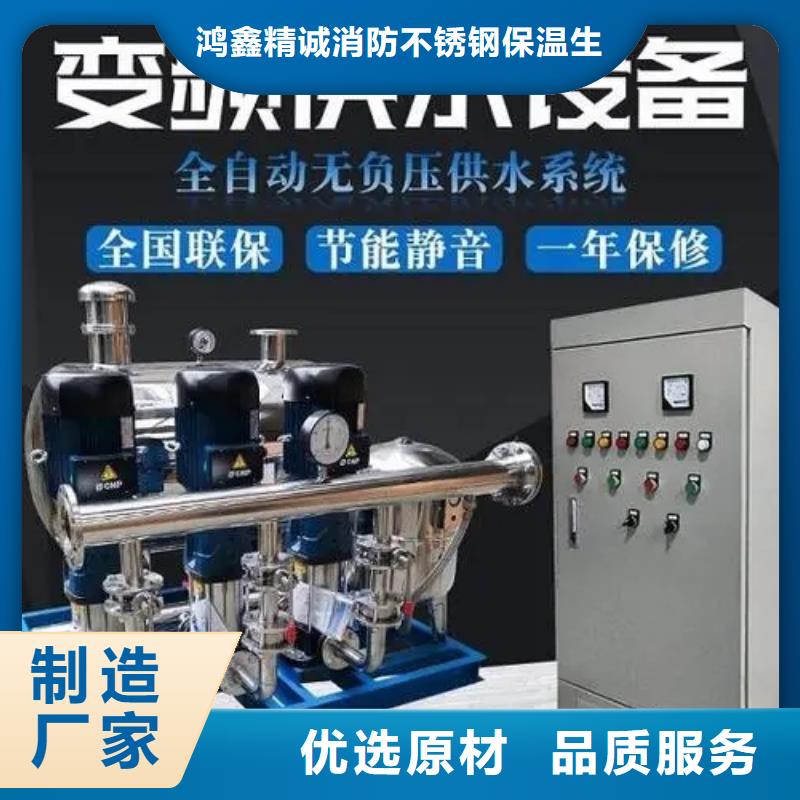 变频供水设备恒压供水设备给水设备加压水泵价格优势大