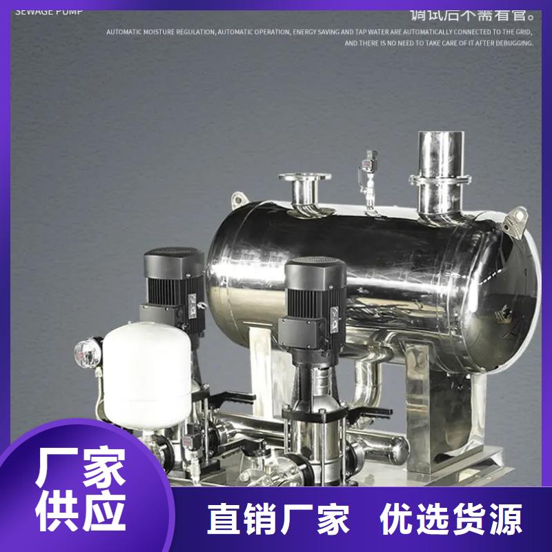 专业销售成套给水设备变频加压泵组变频给水设备自来水加压设备-口碑好
