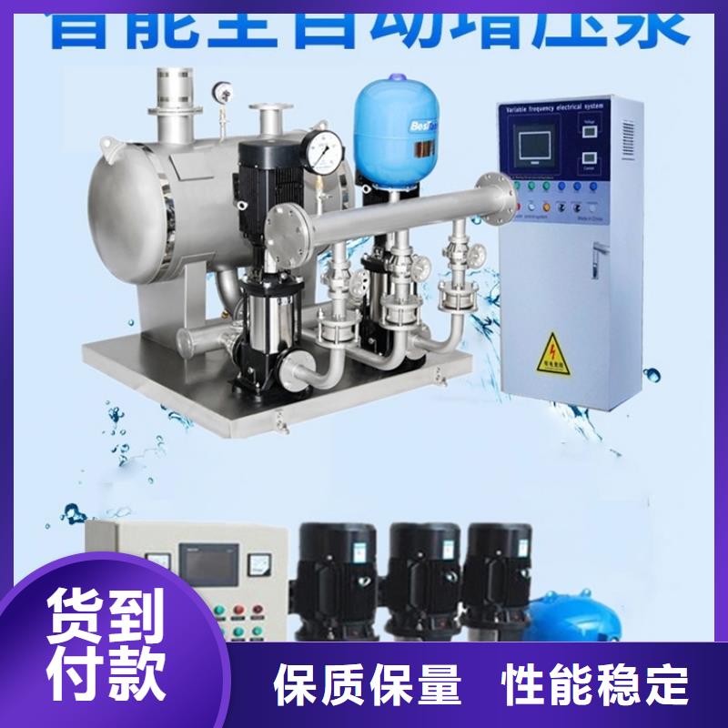 卖成套给水设备变频加压泵组变频给水设备自来水加压设备的实力厂家