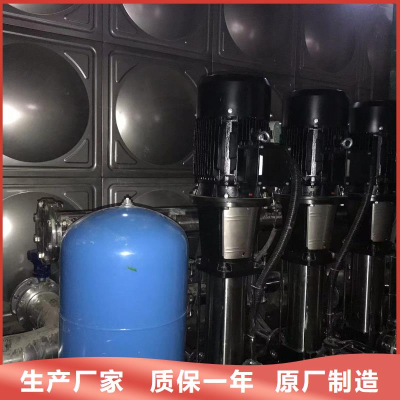 常年供应变频供水设备恒压供水设备给水设备加压水泵-省心