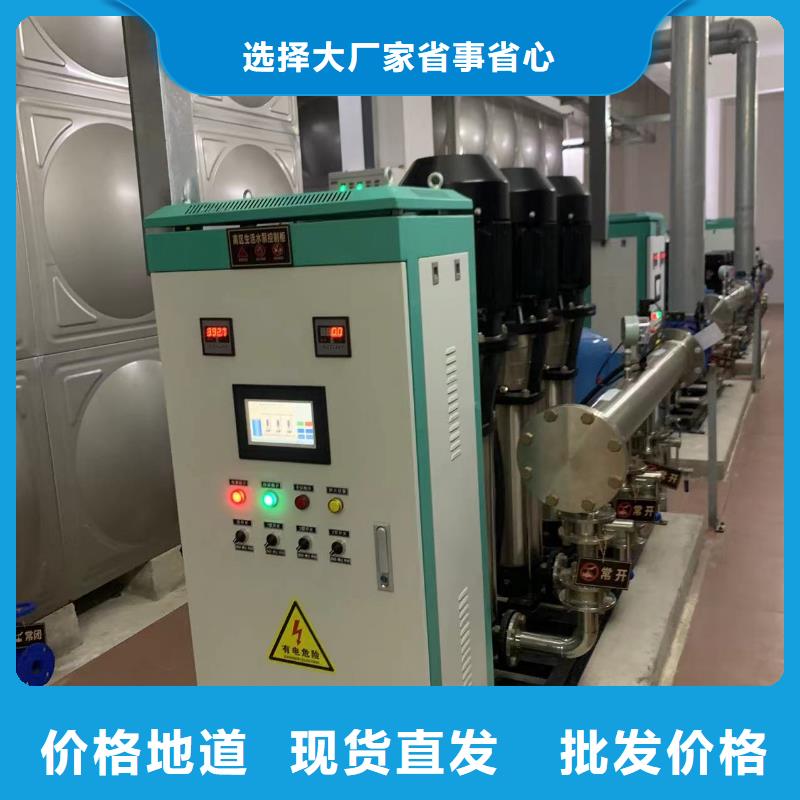 变频恒压供水设备组成大品牌品质优