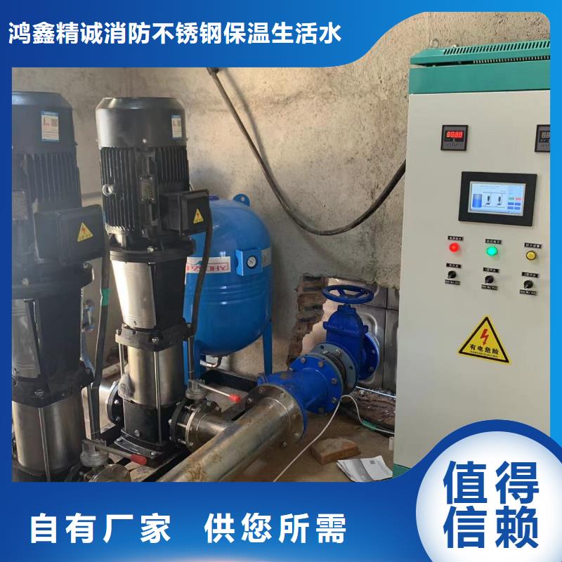 值得信赖的成套给水设备变频加压泵组变频给水设备自来水加压设备生产厂家