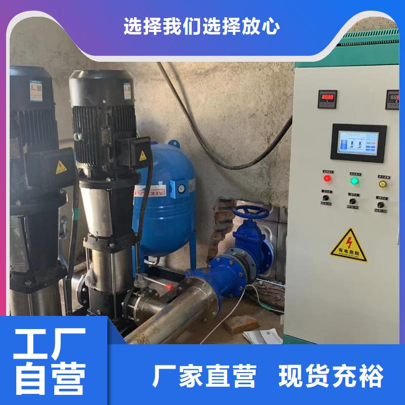 注重无负压供水设备叠压供水设备自来水加压设备质量的厂家