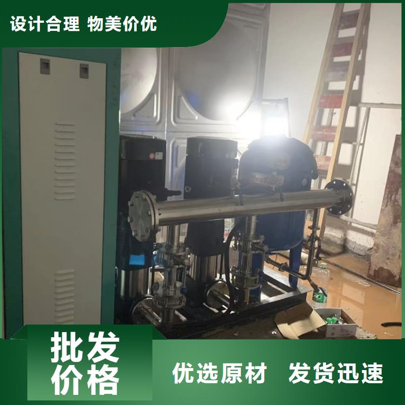 变频供水设备恒压供水设备给水设备加压水泵今日报价