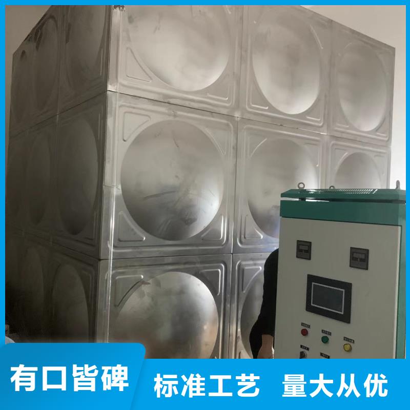 质量好的变频恒压供水设备组成厂家
