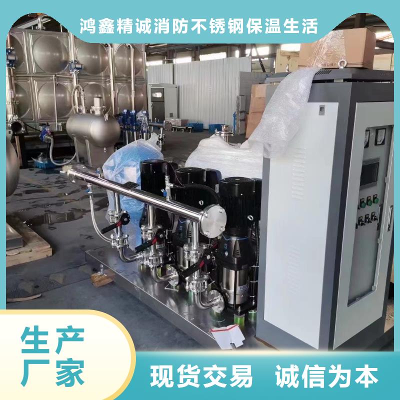 成套给水设备变频加压泵组变频给水设备自来水加压设备出厂价