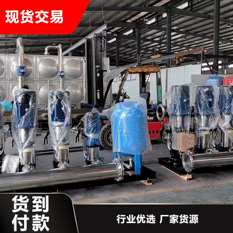价格低的成套给水设备变频加压泵组变频给水设备自来水加压设备供货商
