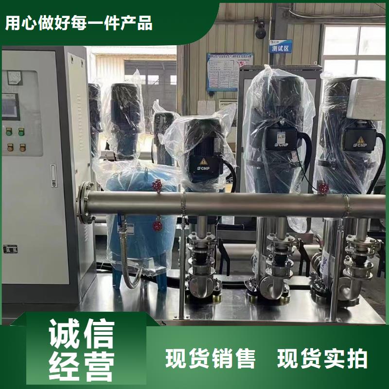 规格齐全的成套给水设备变频加压泵组变频给水设备自来水加压设备基地