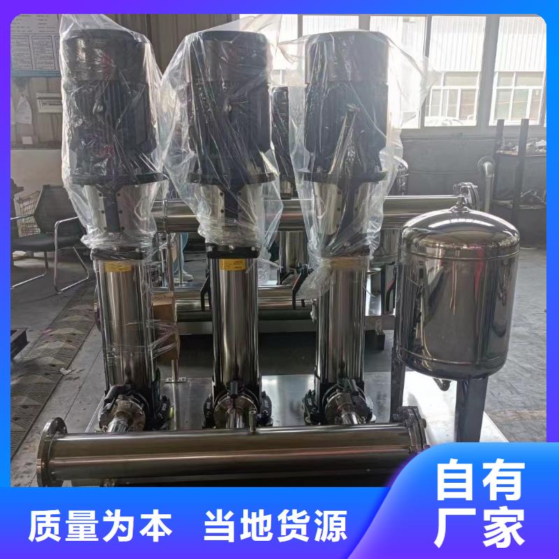 变频供水设备恒压供水设备给水设备加压水泵加工定制